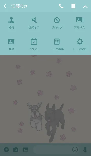 [LINE着せ替え] ミニシュナのしゅなくんあんちゃんの画像4