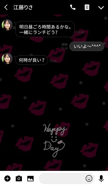 [LINE着せ替え] スマイル-キス19-の画像3