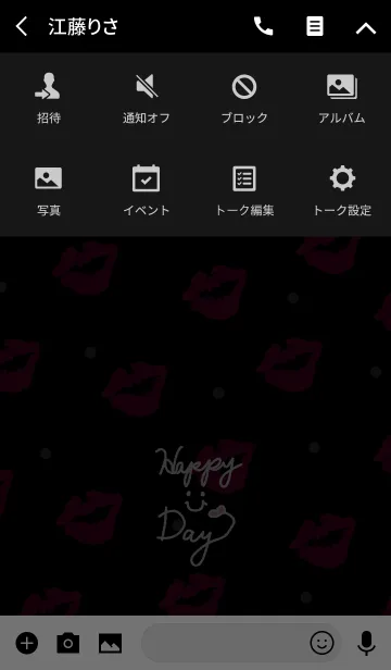 [LINE着せ替え] スマイル-キス19-の画像4