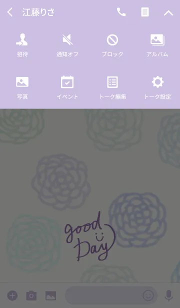 [LINE着せ替え] 青色水彩お花柄-スマイル12-の画像4