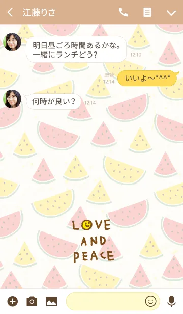 [LINE着せ替え] 夏 スイカ-スマイル28-の画像3