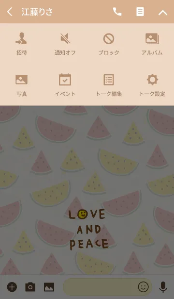 [LINE着せ替え] 夏 スイカ-スマイル28-の画像4