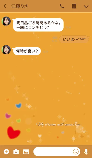 [LINE着せ替え] オレンジ/さり気なく全幸運上昇 ハート風水の画像3