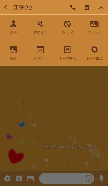 [LINE着せ替え] オレンジ/さり気なく全幸運上昇 ハート風水の画像4