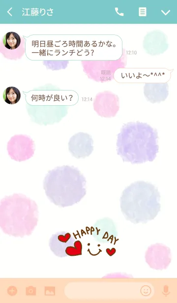 [LINE着せ替え] 水彩水玉-スマイル16-の画像3