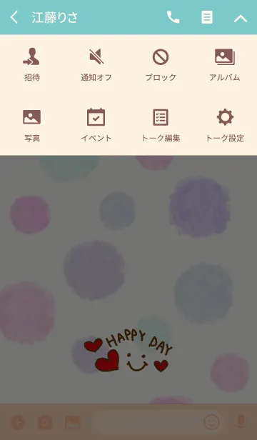 [LINE着せ替え] 水彩水玉-スマイル16-の画像4