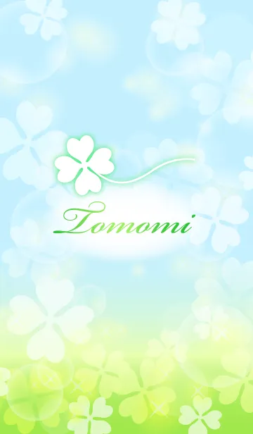 [LINE着せ替え] 【ともみ】専用幸運のクローバー 空色の画像1