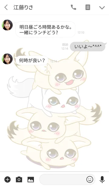 [LINE着せ替え] かわいい フェネック フォックス 6の画像3