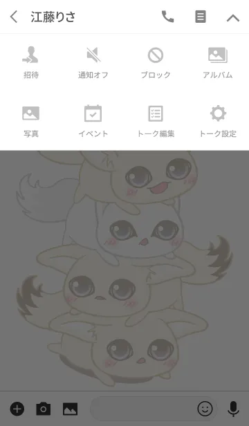 [LINE着せ替え] かわいい フェネック フォックス 6の画像4