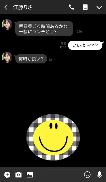 [LINE着せ替え] ブラック x ブラックチェックニコの画像3