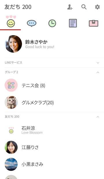 [LINE着せ替え] SIMPLE ICON THEME SMILE4の画像2