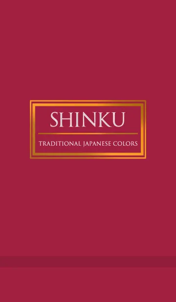 [LINE着せ替え] Traditional Japanese Colors ～ 真紅 ～の画像1