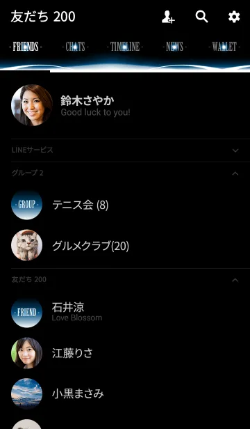 [LINE着せ替え] -BLUE LIGHT RISES 2-の画像2