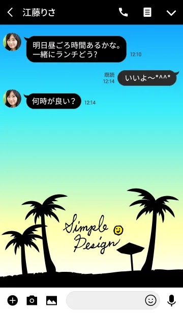 [LINE着せ替え] アロハ！青-スマイル26-の画像3