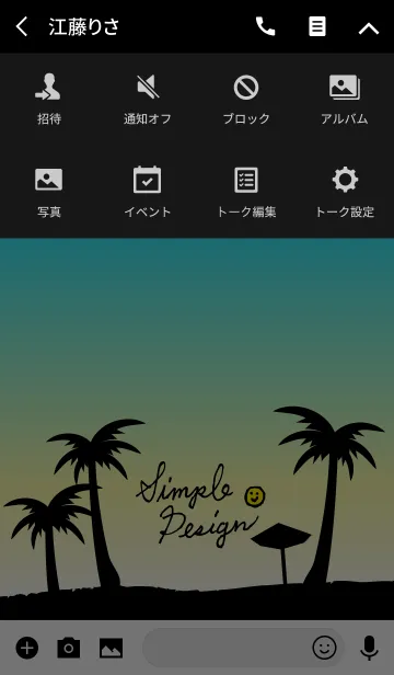 [LINE着せ替え] アロハ！青-スマイル26-の画像4