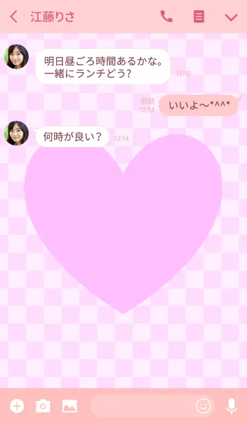 [LINE着せ替え] ピンクづくし 【大きなハートとチェック】の画像3