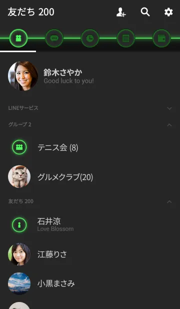 [LINE着せ替え] Glowing Icon - GREEN -の画像2