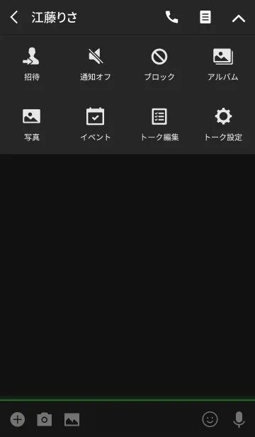 [LINE着せ替え] Glowing Icon - GREEN -の画像4