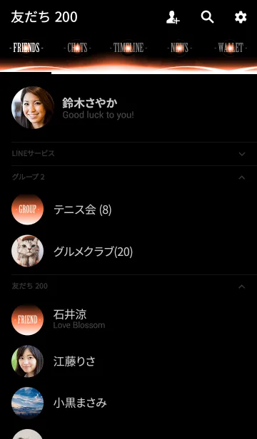 [LINE着せ替え] -ORANGE LIGHT RISES-の画像2