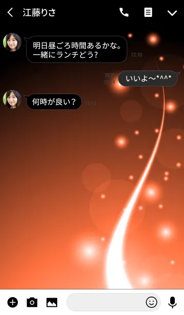 [LINE着せ替え] -ORANGE LIGHT RISES-の画像3