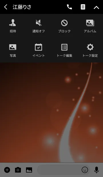 [LINE着せ替え] -ORANGE LIGHT RISES-の画像4