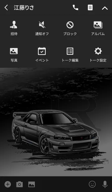 [LINE着せ替え] Sports driving car Part 23 TYPE.9の画像4