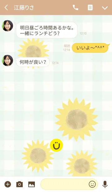 [LINE着せ替え] 夏 ひまわり-スマイル12-の画像3