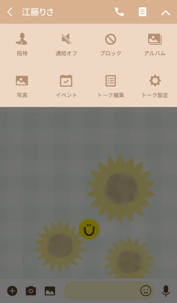 [LINE着せ替え] 夏 ひまわり-スマイル12-の画像4