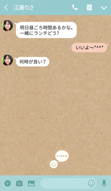 [LINE着せ替え] クラフト紙とシンプル吹き出し。の画像3