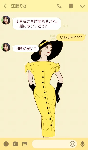 [LINE着せ替え] 1950's Girl (Yellow)の画像3