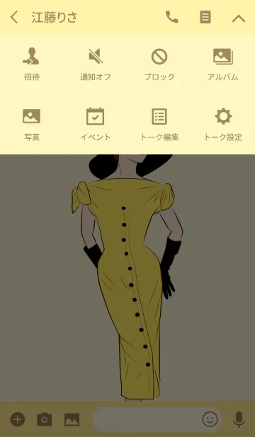 [LINE着せ替え] 1950's Girl (Yellow)の画像4