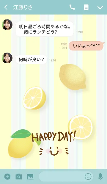 [LINE着せ替え] スマイル-レモン柄9-の画像3