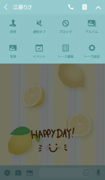 [LINE着せ替え] スマイル-レモン柄9-の画像4