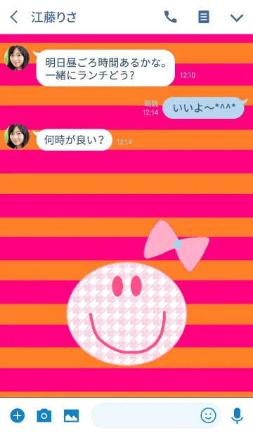 [LINE着せ替え] ピンクオレンジボーダー x リボンニコの画像3