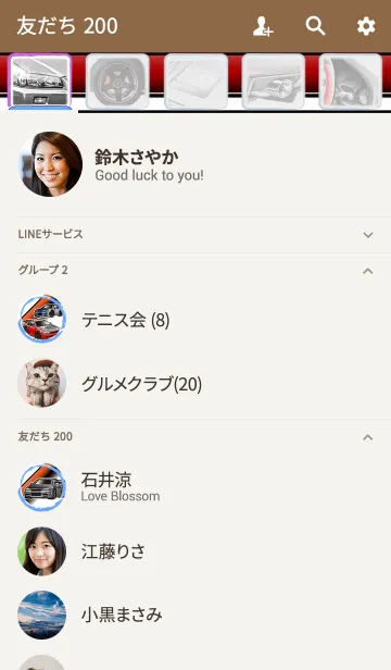 [LINE着せ替え] Sports driving car Part 23 TYPE.13の画像2