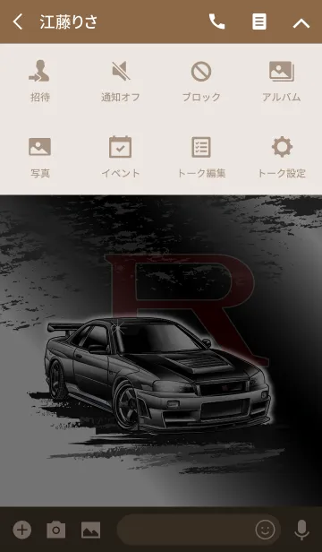 [LINE着せ替え] Sports driving car Part 23 TYPE.13の画像4