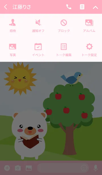 [LINE着せ替え] Love Little White Bear Theme (jp)の画像4