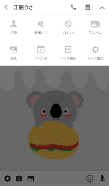 [LINE着せ替え] So Pretty Koala Theme (jp)の画像4