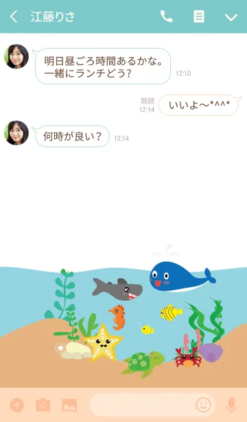 [LINE着せ替え] Lovely sea v1の画像3