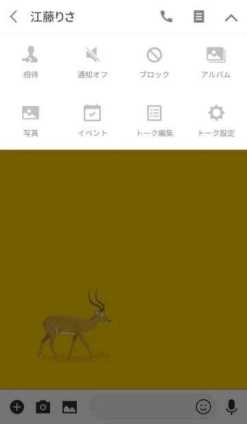 [LINE着せ替え] travel deerの画像4