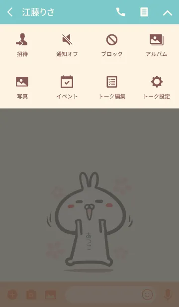 [LINE着せ替え] 【あつこ】のかわいいウサギ着せかえの画像4