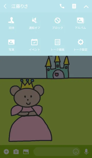 [LINE着せ替え] くまことプリンセスの画像4