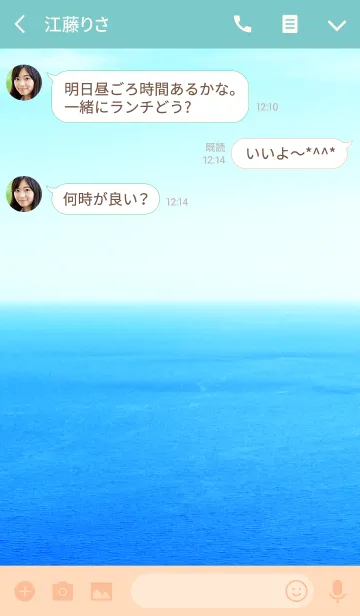 [LINE着せ替え] 青い海！青い空！30の画像3