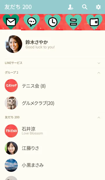 [LINE着せ替え] すいか-スマイル-の画像2