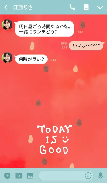 [LINE着せ替え] すいか-スマイル-の画像3