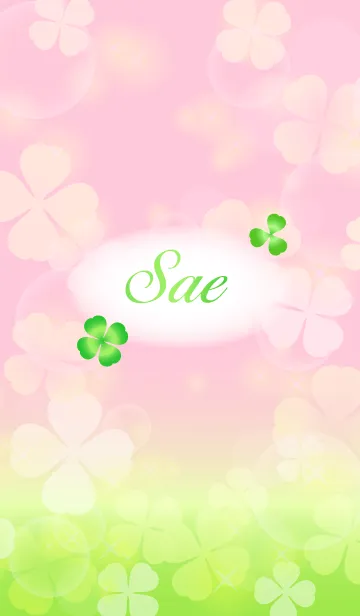 [LINE着せ替え] 【さえ】専用幸運のクローバー 桃×緑の画像1