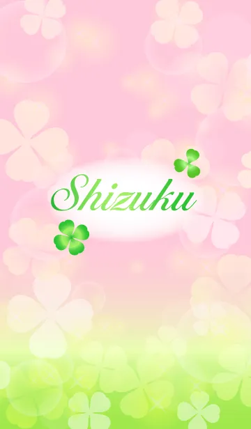 [LINE着せ替え] 【しずく】専用幸運のクローバー 桃×緑の画像1