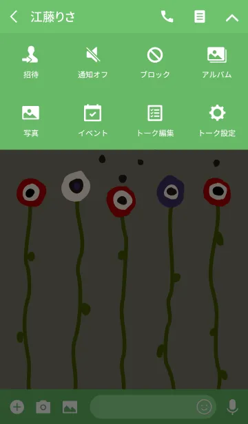 [LINE着せ替え] アネモネ + スモークグレーの画像4