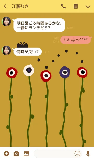 [LINE着せ替え] アネモネ + ダンデライオンの画像3