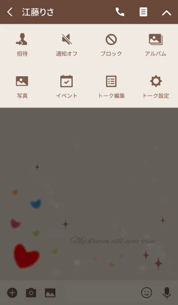 [LINE着せ替え] ボルドー/さり気なく全幸運上昇 ハート風水の画像4